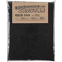 Amazon | バイリーン キルト芯 黒色キルト芯 100cm幅×長さ1m 黒 MH